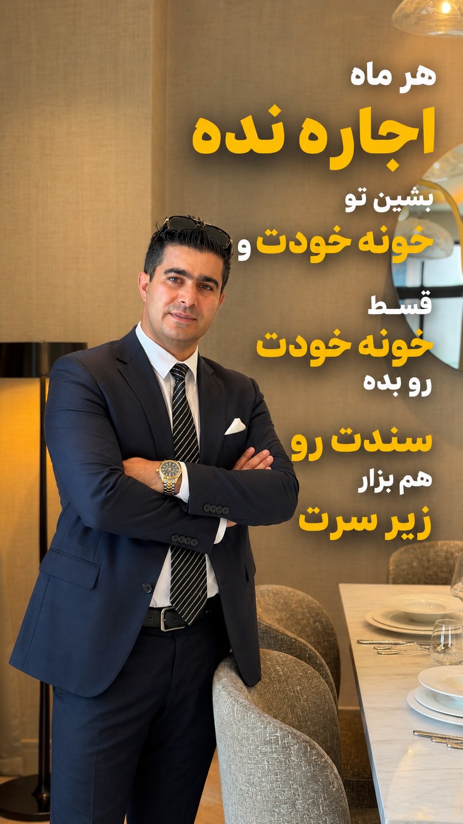 آپارتمان در دبی